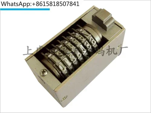 2MM Trademark Machine Special Number 3MM Adhesive Number  210 Oblique Back  Coding