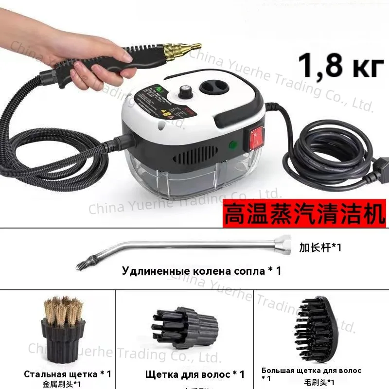 

1.8Kg steam cleaner high temperature and high pressure air conditioner kitchen range hood cleaning machine housekeeping