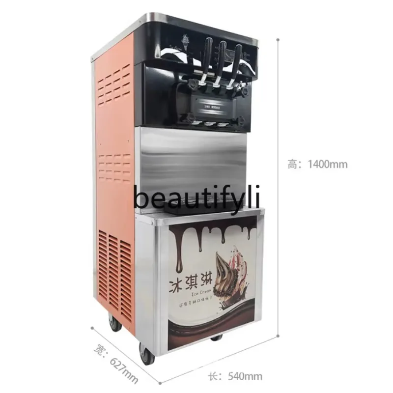 Ice cream machine Commercial ice cream machine Automatic vertical cone   Small ice cream machine HJ