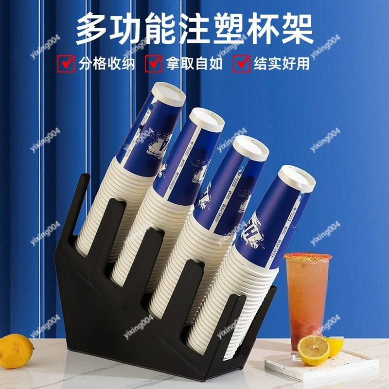 

Oblique 4-grid Cup Storage Rack, Disposable Coffee Cup Holder for Bar Kitchen Household