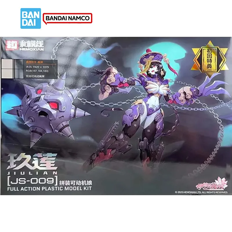 Hemoxian Anime Action Figure JS-009 Jiulian Volledige Colletion Mobile Suit Meisje Gewrichten Beweegbare Model Speelgoed voor Jongens Kerstcadeaus - afbeelding 1