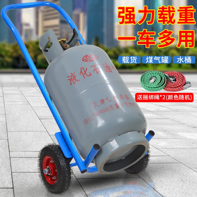 

Gas Tank Trolley Truck, Staircase Climbing Model, Liquefied Gas Bottle Trolley, Portable Household Pure Water Trolley