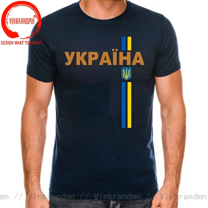 Ukraine Emblem Logo T Shirt men Creative Design Made in Ukrainian Slavs Soviet Union T-Shirt Fashion Harajuku Tee Shirt Camiseta