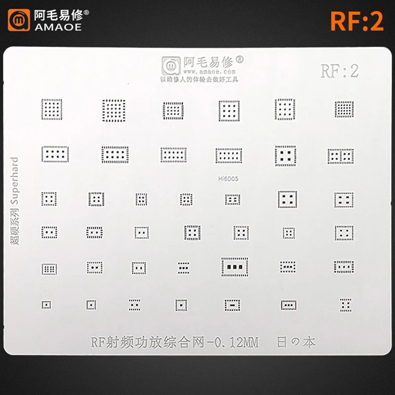 AMAOE RF1 RF2 BGA Reballing Stencil For Cell Phone Power Amplifier RF IC Chips HI6D05 78191-11 HI6005 77031 QPM5677 53735 58255