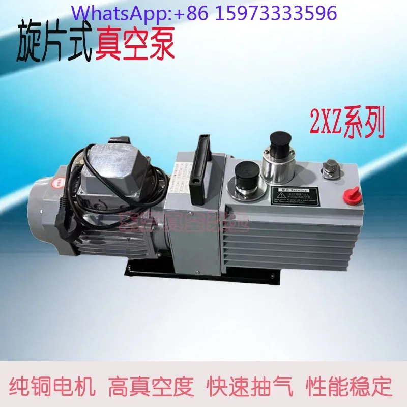 Direct Drive Double Stage Rotary Vane Vacuum Pump 2XZ for Lab High Speed Suction