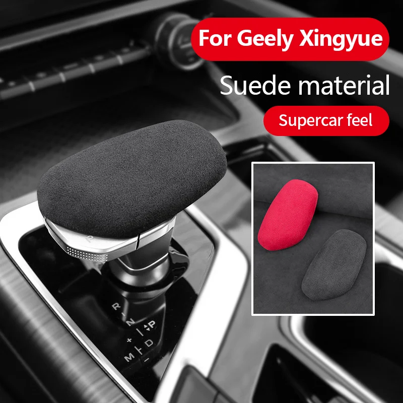 

for Geely Xingyue S Tugella FY11 2022 2023 2020 2021 2020 2019 Car Gear Shift Knob Cover Shift Sticker Decorations Accessories