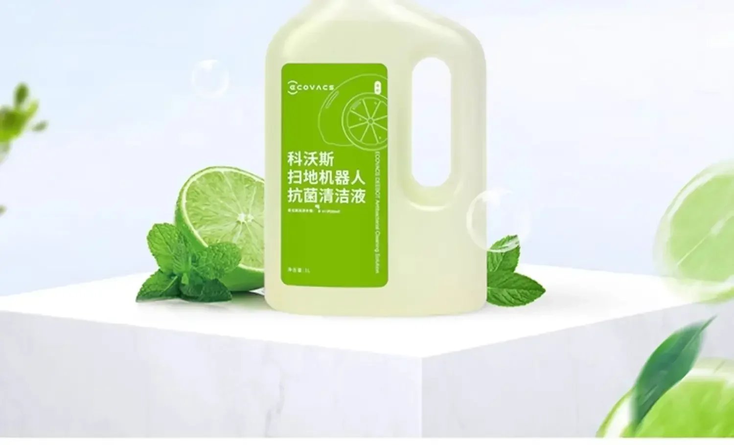 Ecovacs kevos宝物アクセサリー、特別な抗菌洗浄液、1x 1l、x2、t10、x1、t20シリーズ