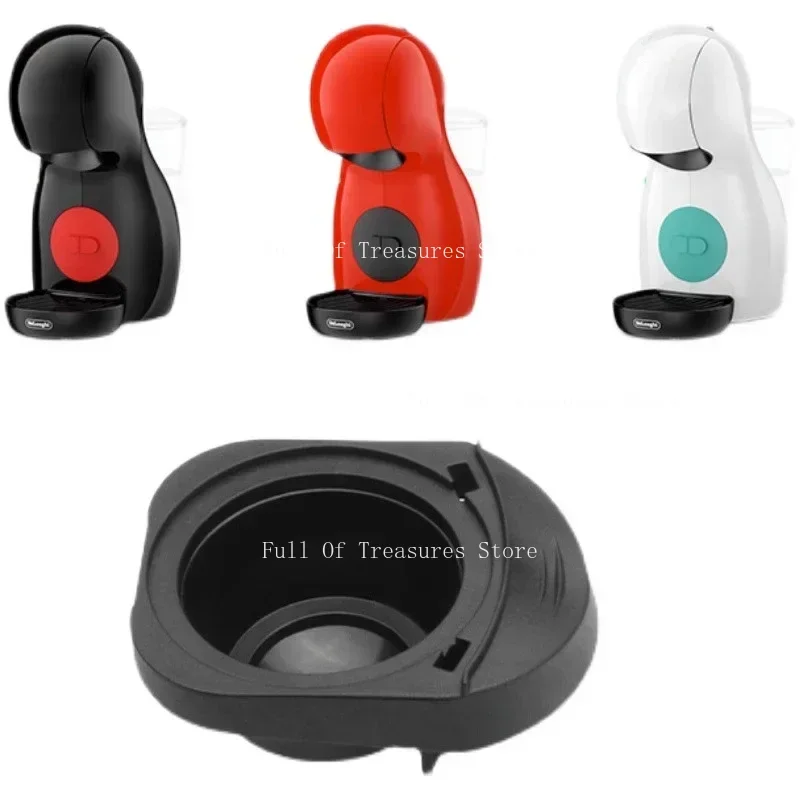 

Для NESCAFE Dolce Gusto Piccolo XS EDG210 аксессуары для капсул кофемашины держатель капсул держатель капсул