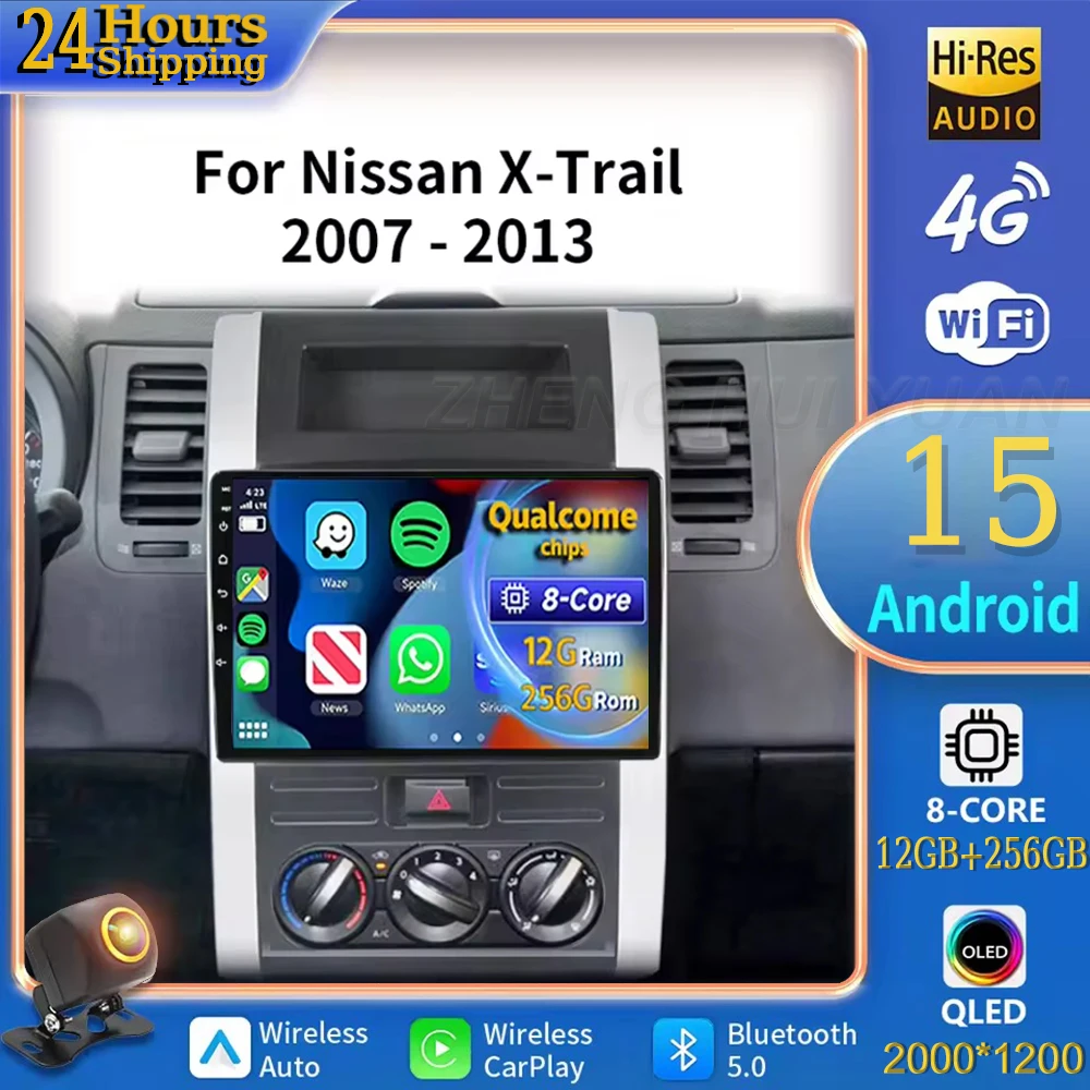 

Для Nissan x trail t31 2007-2013 Android 15 Автомобильный радиоприемник Мультимедийный плеер Android Auto Carplay Головное устройство Навигация GPS