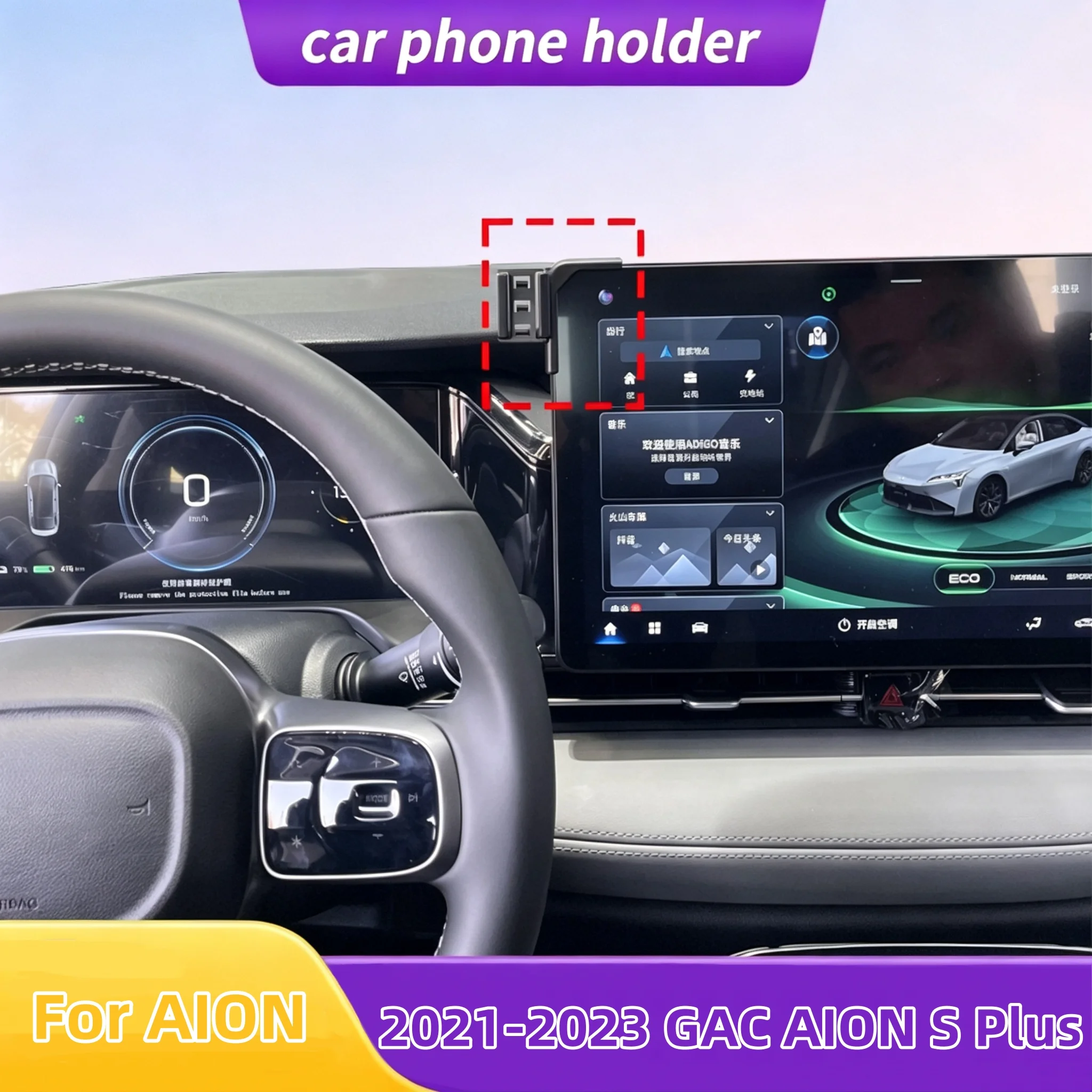 Car Phone Holder and Base Exclusively for 2021‑2023 GAC AION S Plus, Stable Shock‑Resistant, No Blockage of Air‑Vent Airflow