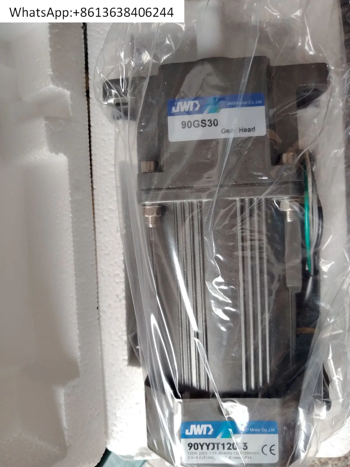 

90YYJT120-3/90GS30 Мотор-редуктор 120w220v Коэффициент скорости 1:30