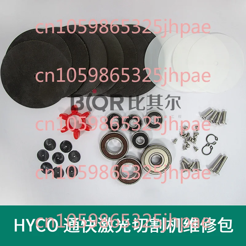 

Vacuum Pump Diaphragm TONGKAI Laser Cutting Machine Coupling Accessories Oil-Free Diaphragm Pump Repair Kit