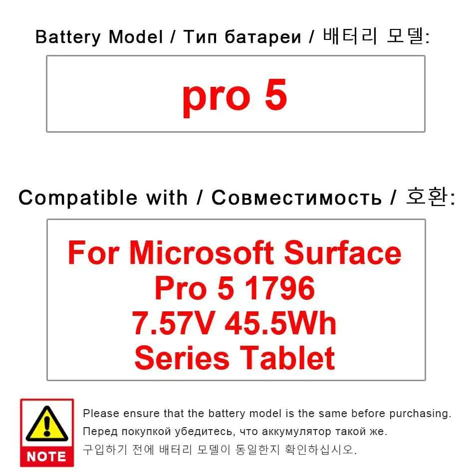

Tablet Battery 5940Mah Good Low-Temperature Performance For Microsoft Surface Pro 5 1796
