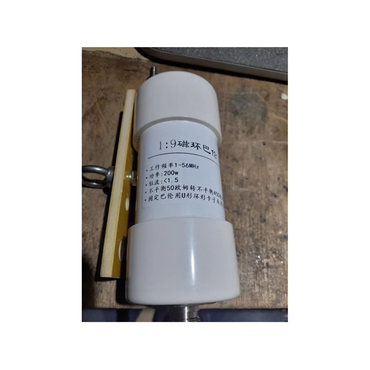 Quality 1:9 Balun 200W Short Wave Balun HAM Long Wire HF Antenna RTL-SDR 1-56MHz 50 Ohm To 450 Ohms NOX-150 Magnetic view 5