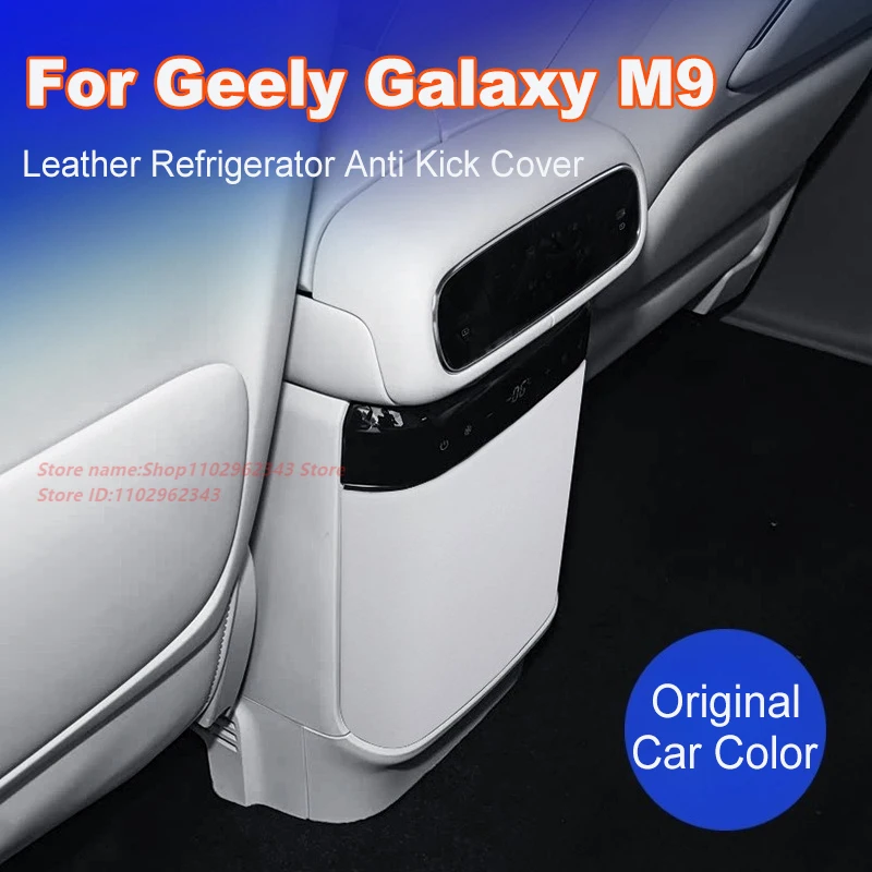 

For Geely Galaxy M9 Leather Back Row Refrigerator Anti Kick Cover Wear-Resistant Interior Decoration Modified Accessories