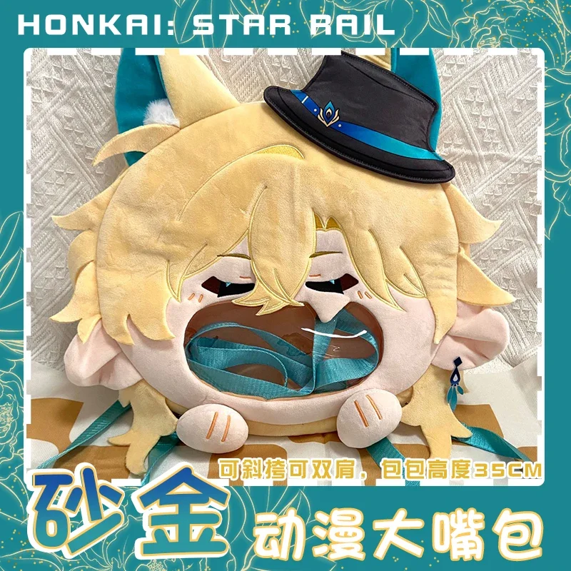New Anime Honkai: Star Rail Aventurine Big Mouth itabag Plush Bag Doll Toy Student Crossbody Bag Backpack Cosplay Cute Gift