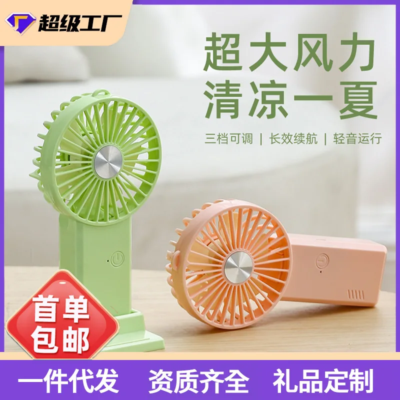 New USB Rechargeable Handheld Fan, Mini Portable Desk Fan with 3 Speeds, Quiet Cooling for Office Student Travel Summer