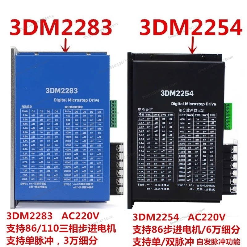 For 86 Three-phase Stepper Motor Set Torque 4N/6N/8N/12N/3DM2283/3M2254 Driver 220V