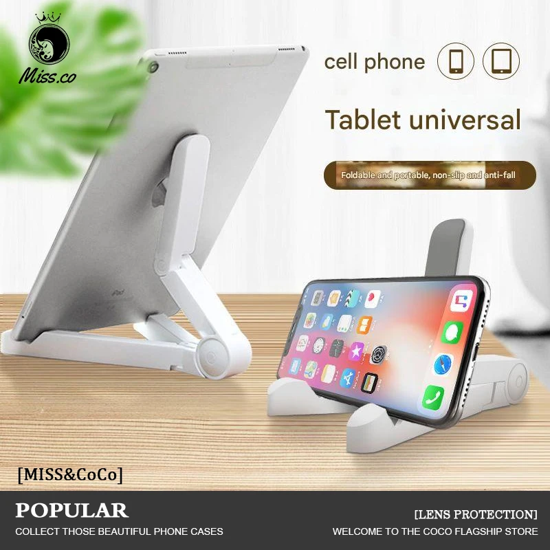 

Универсальный держатель для планшета и телефона, настольная складная простая, удобная для переноски, фиксированная подставка для мобильного телефона для iPad, Samsung, Xiaomi, подставка