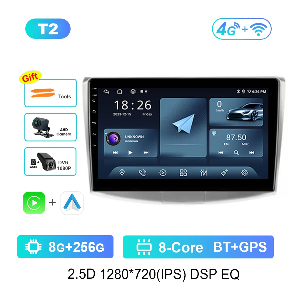 Variant: T2 8G 256G DVR