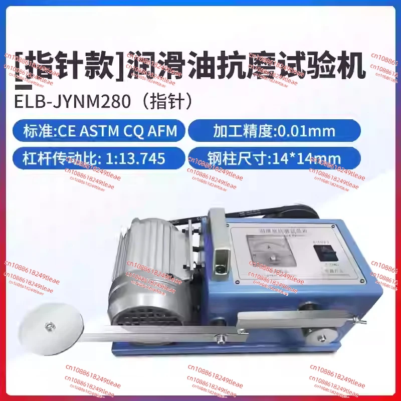 1PC DY-TMK Lubricating Oil Anti-friction and Wear Testing Machine 280W Grease Anti-wear Experimental Equipment 110V/220V