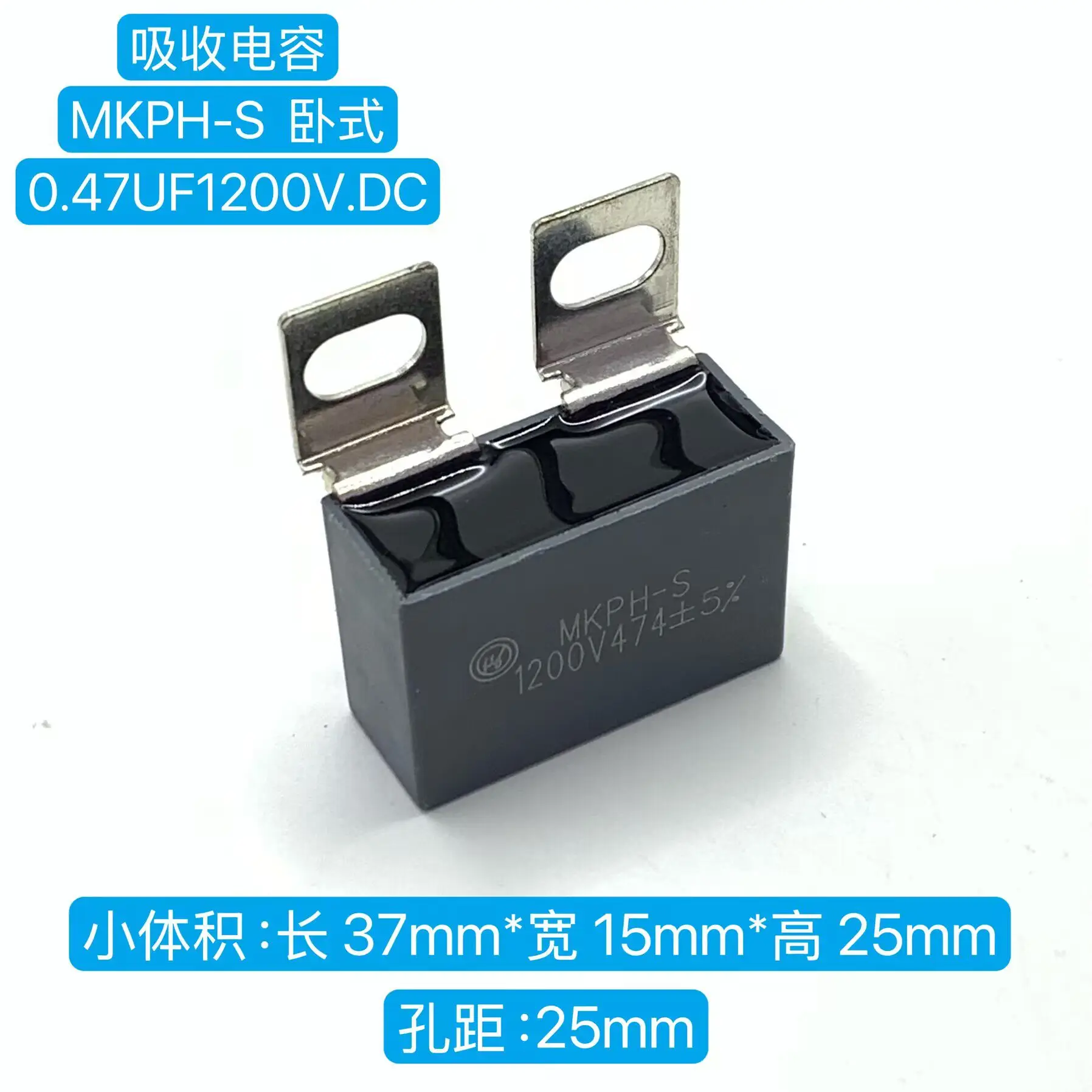 Protection Film Capacitor for IGBT, MKPH-S 0.47UF 1200V Non-inductive 474J  10pcs