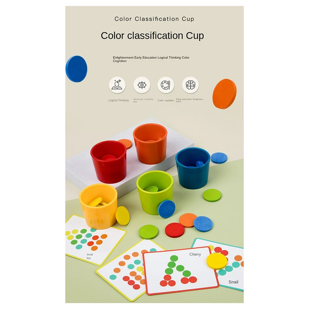 

GW-Color Classification Cups, Kindergarten Early Education Desktop, Baby Color Cognition
