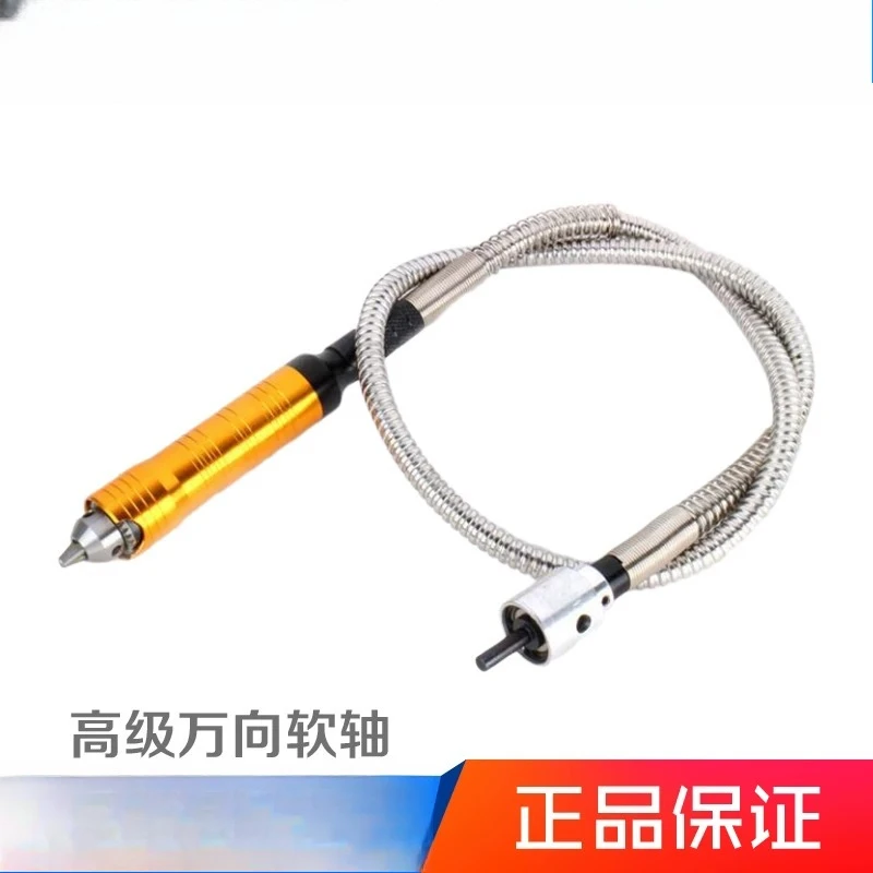 Hanging Mill Flexible Shaft Handle Electric Carving Tool For Jade Wood Root Sculpt Engraving Chisel DIY Kit Fitting