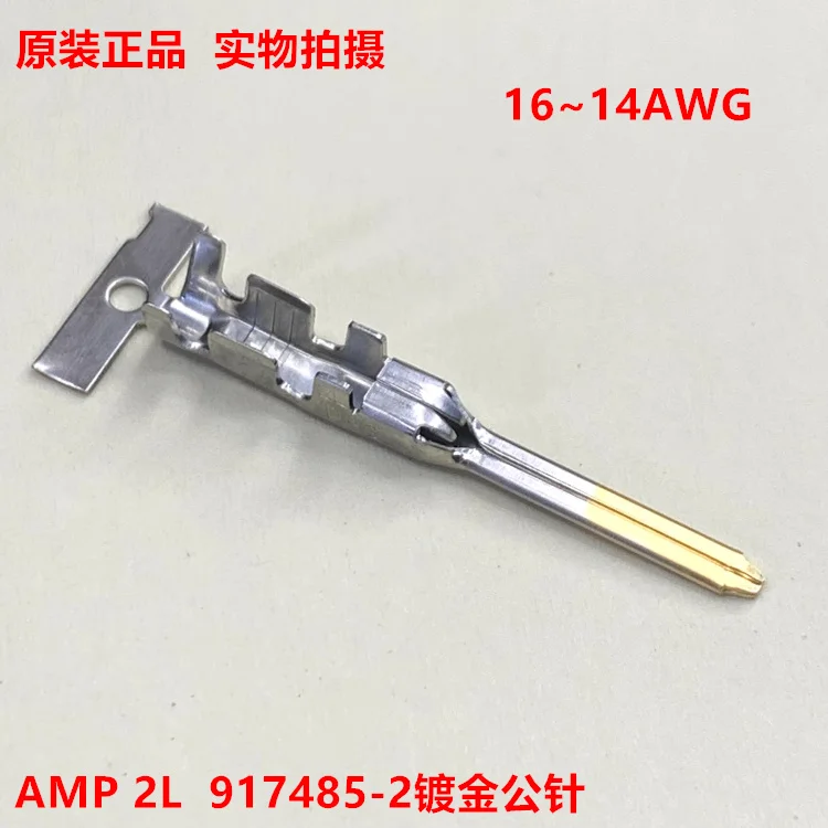

AMP Tyco TE 917485 -2 D-3 2л позолоченный штифт 16 ~ 14AWG оригинальный и оригинальный, в наличии.