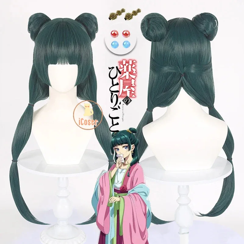 25COSAnime 약사 일기 Maomao 코스프레 의상 핑크 드레스 가발 목걸이 귀걸이 머리핀 Hanfu 할로윈 파티 여성 P