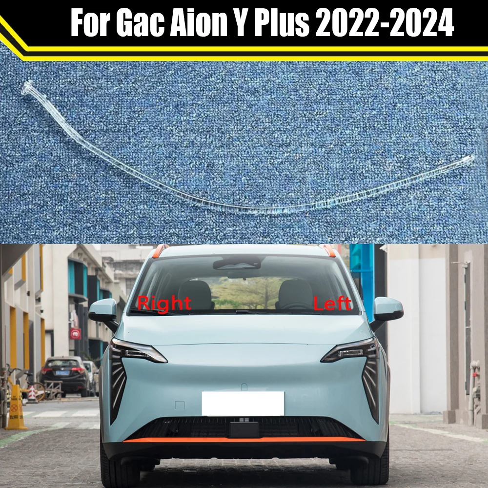 For Gac Aion Y Plus 2022 2023 2024 DRL Headlight Light Guide Strip Daytime Running Light Tube Daily Car Head Lamp Emitting Tube