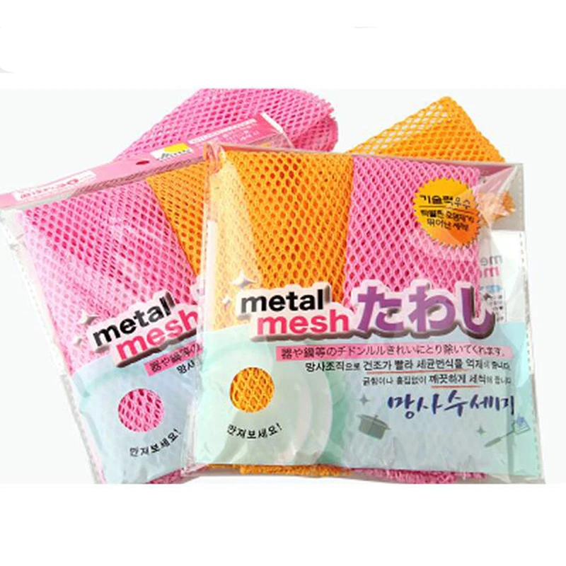 2pcs Mesh Non-stick Oil Dish Cloth Cleaning Cloth Rapid Dry Scourer Mesh Washing Cloths Kitchen Cleaning Cloths