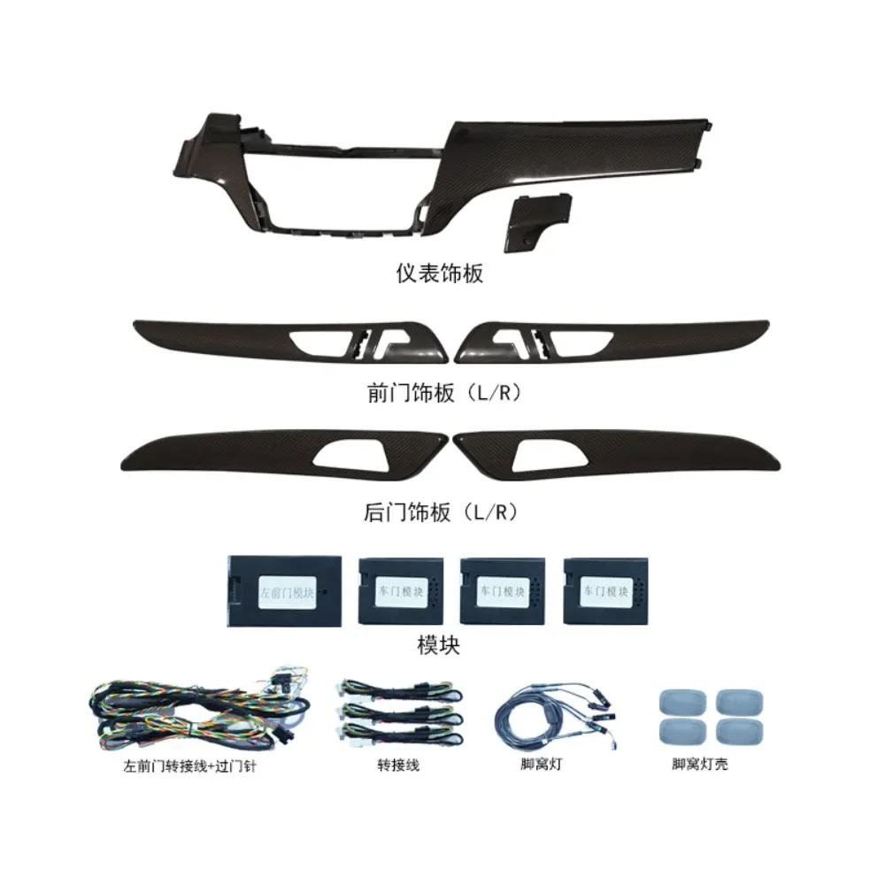 

Отличное обновление окружающего освещения HYD для Mercedes Benz GLE W166, 64 цвета