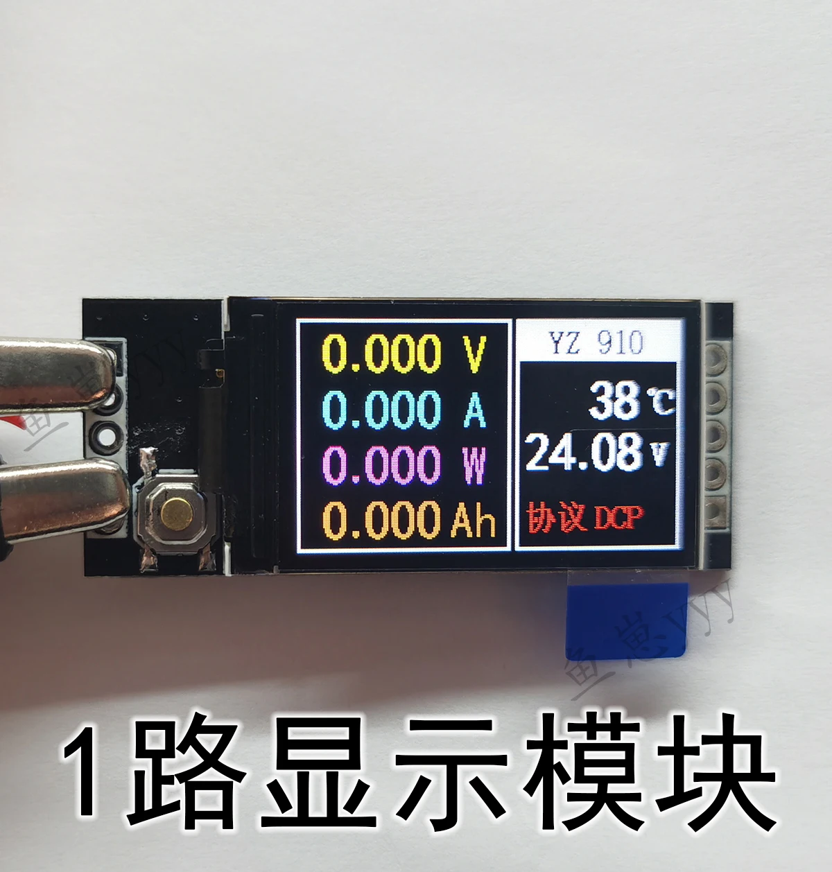 

Color screen display module IPS color screen display SW3518S fast charging module add control module 5A PPS