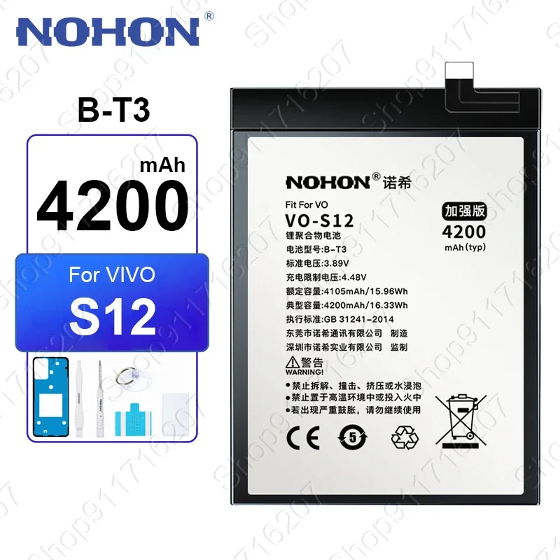 NOHON Replacement Battery for Vivo S12 S10 S15 S16 Pro S17E S15E S16E S10E S9E S7E S9 S7 S6 S5 S1 Phone Batteries