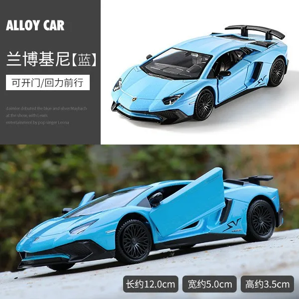 [Boxed] 1:36 Series Lamborghini Mercedes Benz BMW Land Rover Car Model Toy Cake Decorative Car