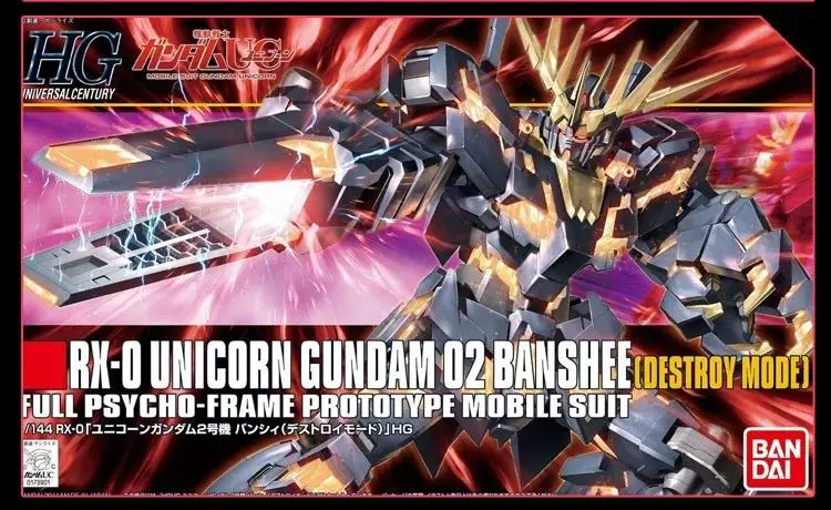 Original Bandai Gundam Anime Figure Assembly Model HGUC HGUC Full Armor Unicorn Gundam UNICORN GUNDAM-02 BANSHEE PARCAE/NORNS