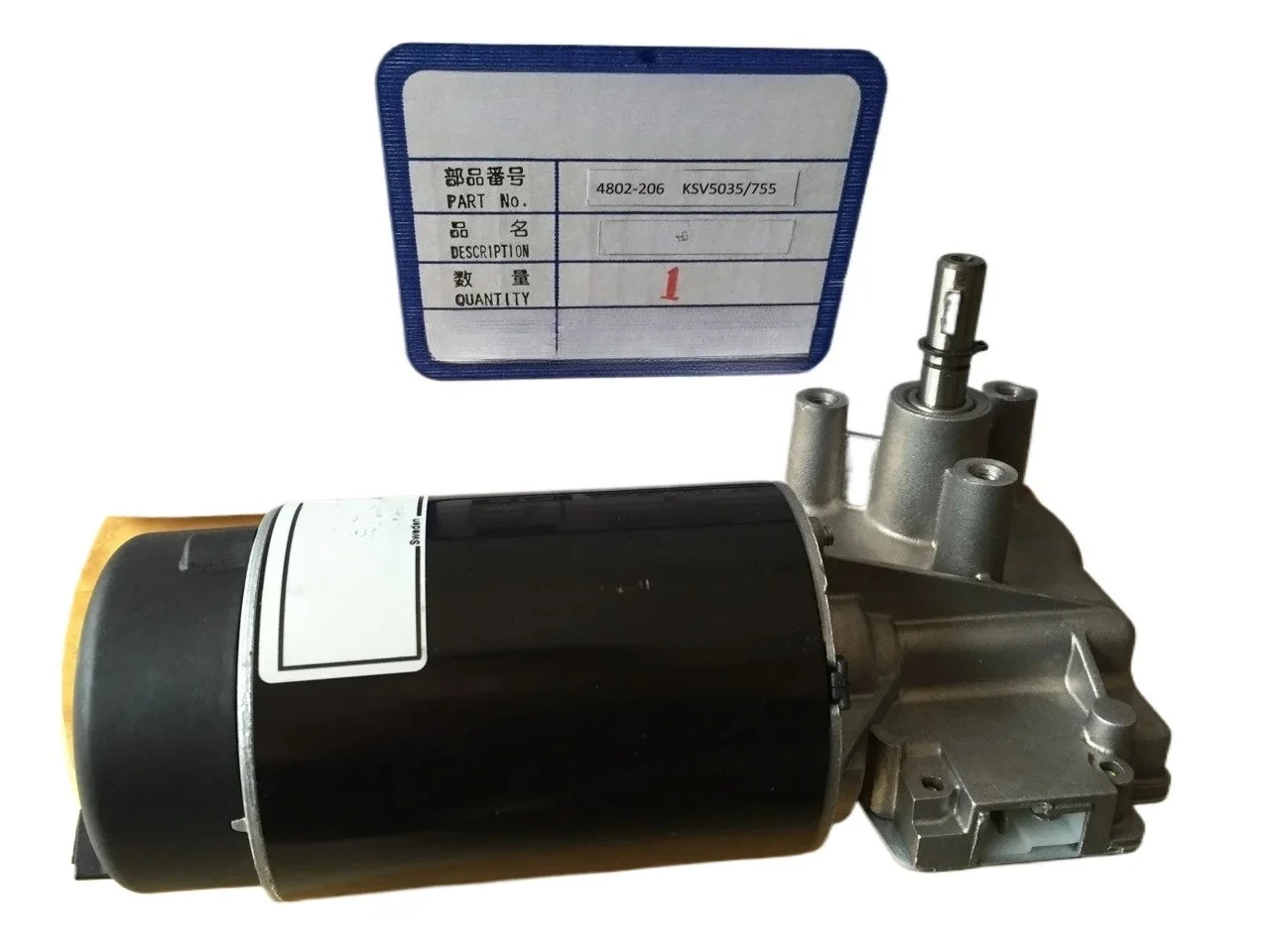 Welding machine original parts wire feeding motor/wire feeding motor 4802-206/ksv5035/755