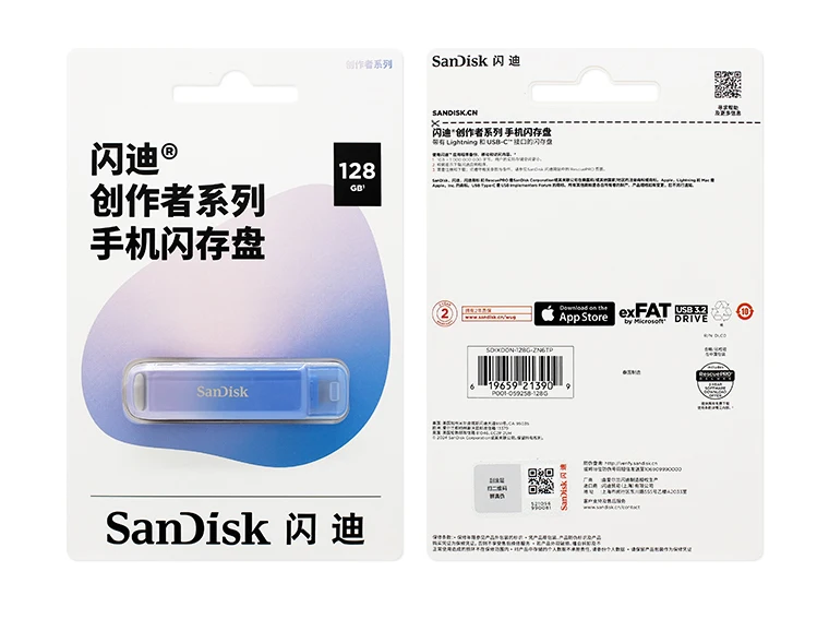 SanDisk Creator Phone Drive Typ-C und Lightning USB 3.2 Flash-Laufwerk für iPhone 13 14 und Smartphone 128GB 256GB Pendrive U Disk – Detail 10