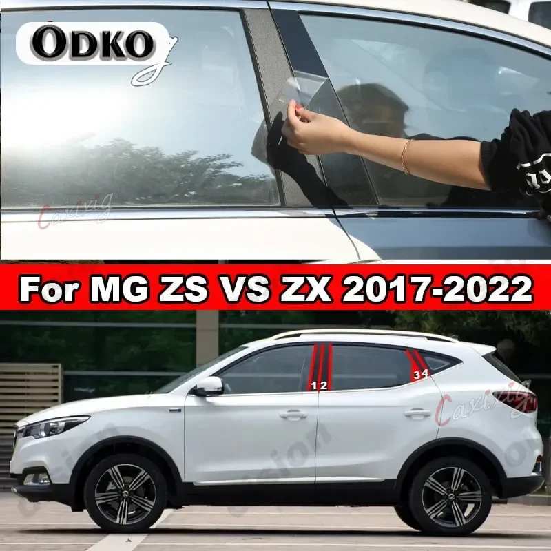 

Для MG ZS EV ZX ZST VS 2017-2022 оконная дверная Колонка BC стойка крышка отделка глянцевый черный углеродное волокно зеркальный эффект наклейка для ПК