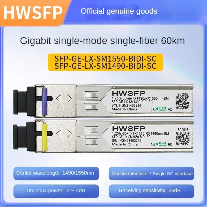 โมดูลใยแก้วนำแสงแบบเดี่ยวโหมดเดี่ยว40 ° ~ 85 ° 1.25ก. 60กม. ใช้คู่กับขั้วต่อ AB SFP-GE-LX-SM1310/1550-BIDI