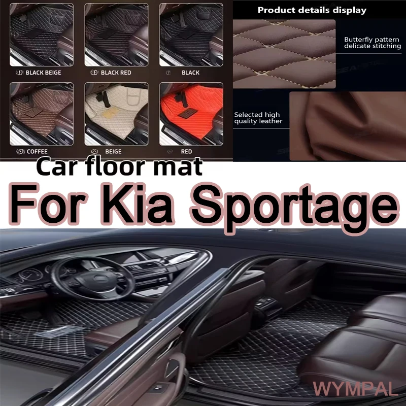 

Роскошные автомобильные коврики на заказ для Kia Sportage 2018 2019 2020 2021 2022, авто роскошные кожаные мужские и женские автомобильные коврики, полные