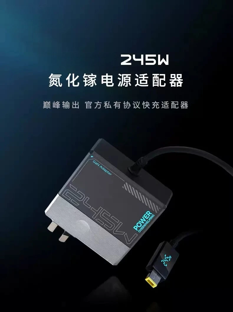 For Legion 245W GaN Portable Charger, Slim Square‑Port PD Fast Charging Adapter