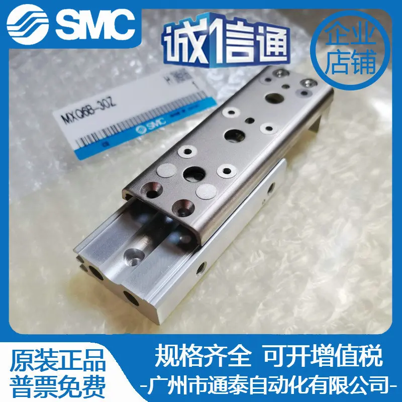 2025 MXQ MXS6/8/12/16/25L-10/20/30/40/50/75/100/AS/AT اليابان SMC الأصلي.