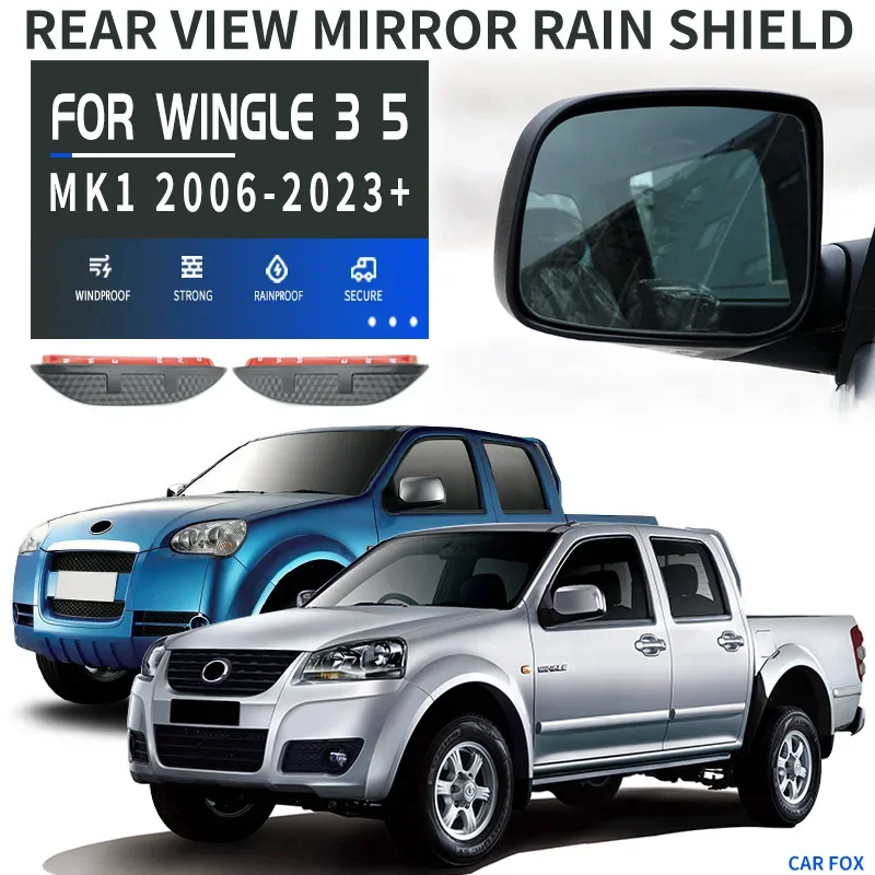 Car Window Rain for Great Wall Wingle Rearview Mirror Rain Brow Car Decoration Accessories Shades Ventvisor Strip