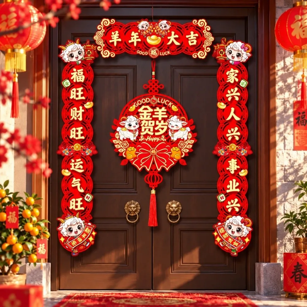 2027 New Year Magnetic Couplet Cartoon Red Sheep Year Wall Sticker Chinese Style Traditional Spring Festival Couplets
