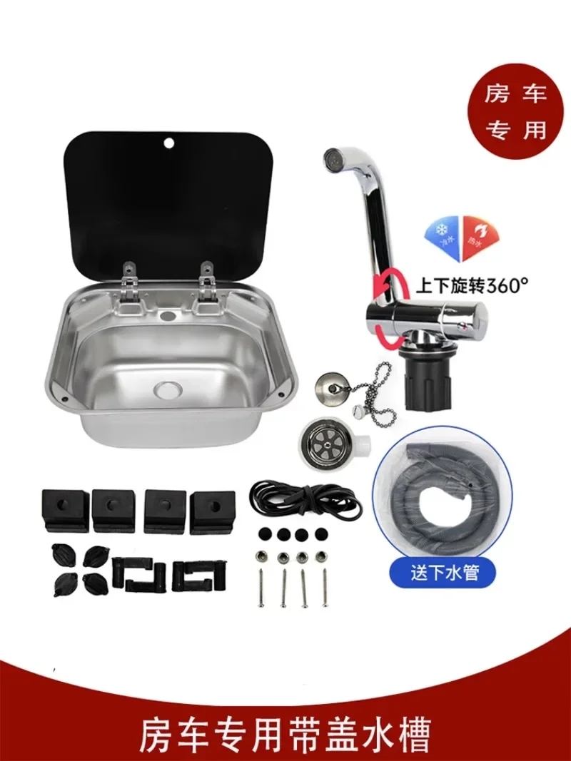 

Rv Sink Car Special Folding Hot and Cold Water Faucet Square Stainless Steel Clamshell Basin Single Tank Washing Vegetables