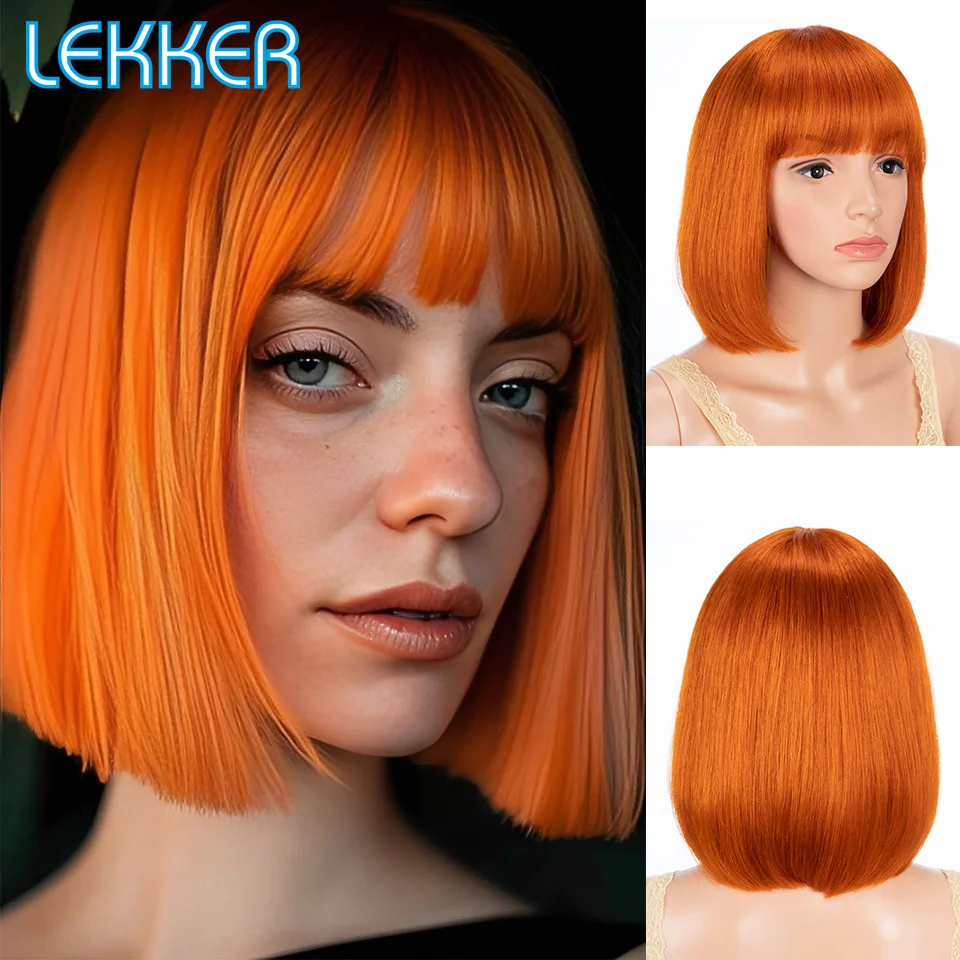 Lekker Colored Short Straight Bob 100% Human Hair Wigs With Bangs Wig For Women Brazilian Remy Hair Ginger Orange Wear go Wigs