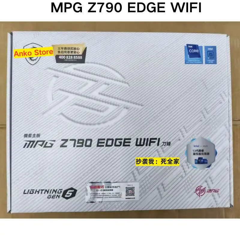 

Brand-new MPG Z790 EDGE WIFI motherboard
