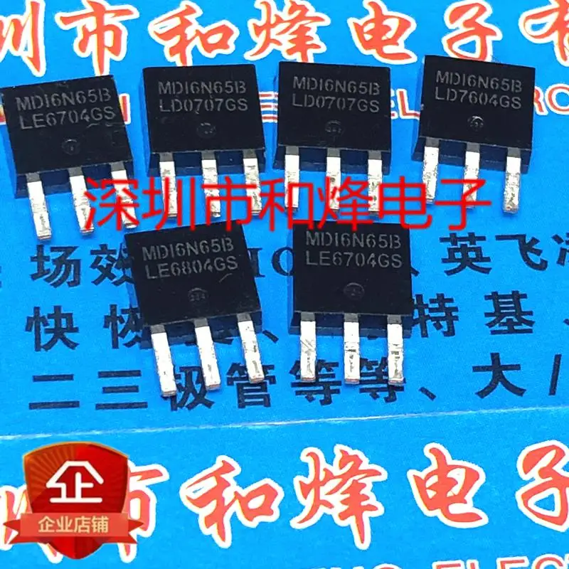 5PCS-10PCS MDI6N65B TO-251 650V 6A NEW AND ORIGINAL ON STOCK